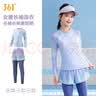 361°儿童泳衣女童女孩分体长袖长裤中大童防晒青少年初中生游泳衣 实拍图