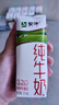 蒙牛全脂纯牛奶211ml*10盒 小规格易吸收送礼礼盒 实拍图