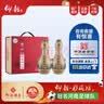 仰韶彩陶坊人和 尊享版加量装 白酒 (46度500ml+70度50ml)*6瓶整箱装 实拍图