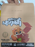 三只松鼠猪肉脯500g原味靖江风味猪肉干休闲零食整箱量贩装团购送礼 实拍图