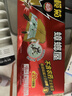 榄菊 蟑螂屋20片蟑螂药全窝端除蟑螂灭蟑螂贴杀蟑螂捕捉器驱蟑螂器 实拍图