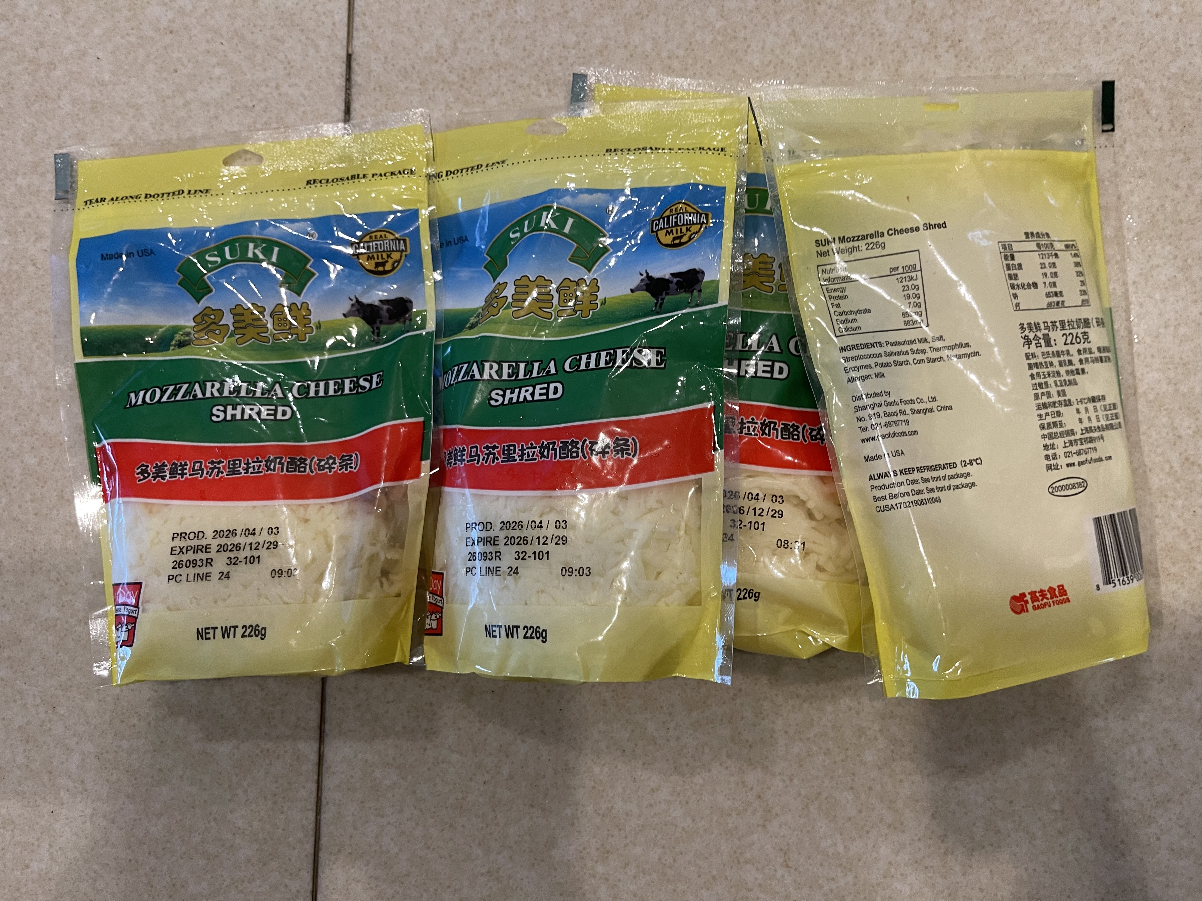 多美鲜（SUKI）美国进口 马苏里拉芝士碎226g 冷藏即食 烘焙原料 披萨 焗饭 实拍图