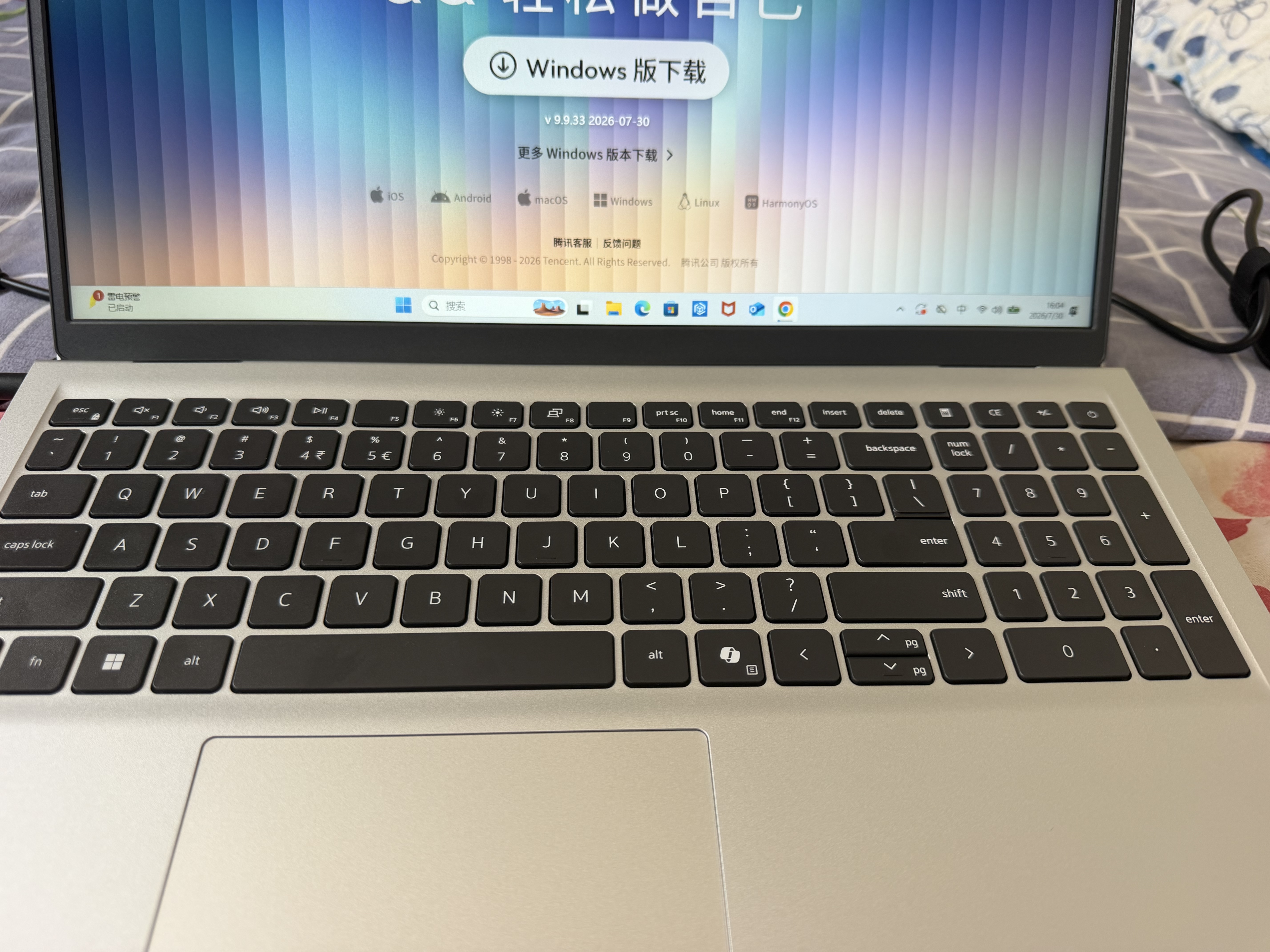 戴尔（DELL） Pro灵越15大屏轻薄本3530升级DC15250 15.6英寸超极本女大学生便携学习办公游戏手提笔记本电脑 2026新款【Ultra7-255H 120Hz高刷屏】 32G内存/1 实拍图