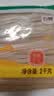 五丰 沙河粉4斤宽粉江西米粉南昌拌粉干炒牛河炒粉丝粉条过桥米线 实拍图
