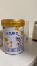 完达山元乳臻益幼儿配方奶粉3段818g(12-36个月)水解乳清蛋白乳脂肪球膜 实拍图
