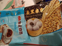 广州酒家黑叉烧包337.5g*2袋18个广式早茶点心包子生鲜儿童早餐速冻半成品 实拍图