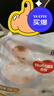 好奇（Huggies）金装小黑洞拉拉裤XXXL26(17kg以上)尿不湿【速干不易红】 实拍图