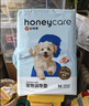 HONEYCARE宠物吸尿纸 尿垫猫狗尿片 加厚狗狗厕所垫M码25*30cm60片  实拍图