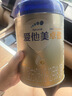 爱他美（Aptamil）【3罐装】原卓萃新国标卓傲婴幼儿配方粉 卓傲2段800克*3罐 (咨询惊喜) 实拍图