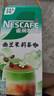 雀巢（Nestle）咖啡特调系列奶茶咖啡幽兰茉莉奶茶速溶冲调饮品17gx5条 实拍图