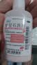 [瑞林]炉甘石洗剂 100ml 1盒装 皮肤止痒特药正品效炉甘石洗剂皮肤瘙痒皮炎湿疹真菌感染荨麻疹成人婴儿炉甘石涂剂抑菌 皮肤止痒特用药抑菌止痒 实拍图