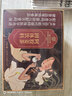 同仁堂（TRT）阿胶红糖姜茶大姨妈红糖姜枣茶经期黑糖姜茶水汁块月经送女友150g 实拍图