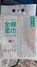 全棉时代【孙颖莎同款】洗脸巾160抽*1提悬挂式100%棉柔一次性毛巾20*20CM 实拍图