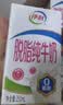 伊利【新鲜日期】脱脂纯牛奶 250ml*24盒 脱脂好营养 礼盒装 5月产 实拍图