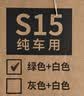 英得尔车载冰箱压缩机15L低噪音(≤35分贝)纯车用-S15绿APP智能款12V24V 实拍图