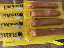 尊乐百搭车达芝士肠520g纯猪肉香肠爆汁脆皮烤肠早餐火腿热狗烧烤食材 实拍图