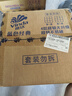 维达（Vinda）抽纸【孙颖莎推荐】超韧3层130抽*24包S码 纸巾卫生纸 餐巾纸整箱 实拍图