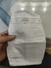 MOONY尤妮佳皇家佑肌尝鲜装新生儿纸尿裤S24片(4-8kg)柔软尿不湿 实拍图