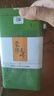 天和珍宝 蒙顶高山绿茶 毛峰茶叶 特级四川雅安茗茶明前2026新茶散装250g 实拍图
