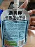 金豆芽金银花柚子汁儿童饮品夏天小孩果汁饮料送礼礼盒100ml*22袋 实拍图