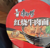 康师傅 方便面 经典红烧牛肉桶面110g*12 泡面整箱速食 方便食品 实拍图