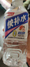 【非东鹏】快补水 白桃西柚柠檬味电解质饮料 运动健身 解渴饮料 530mL*1瓶【随机口味】 实拍图