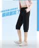 安踏冰丝防晒裤丨透气七分裤女裤夏季跑步健身骑行短裤针织运动裤 实拍图