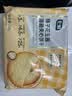 七鲜榛子花生酱薄脆夹心饼干258g 网红休闲零食马铃薯饼干 独立包装 实拍图