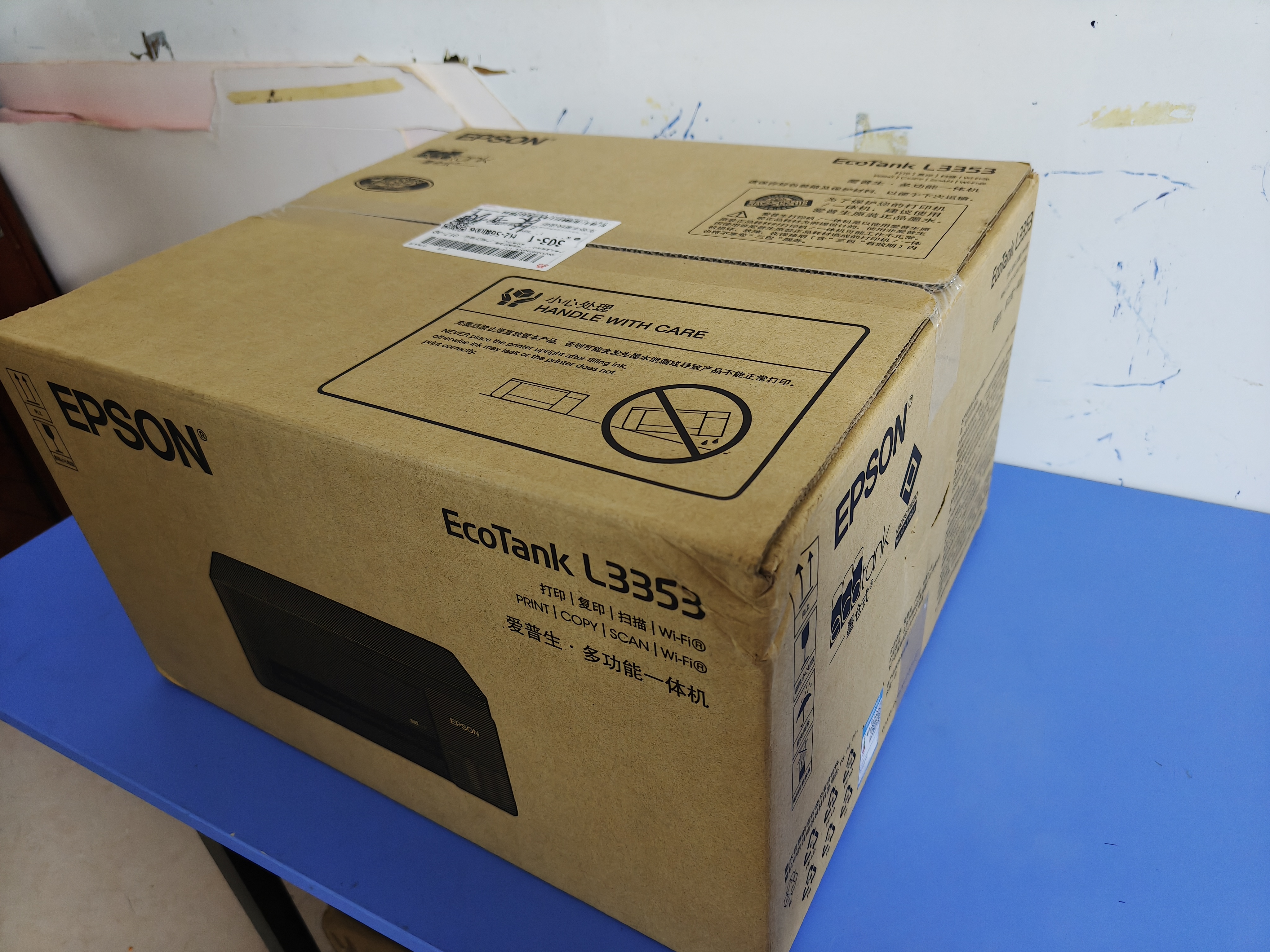 爱普生（EPSON）【6代新品】L3353墨仓式彩色家用AI学习打印机 L3251/L3255升级版(打印复印扫描 微信/无线 黑色） 实拍图