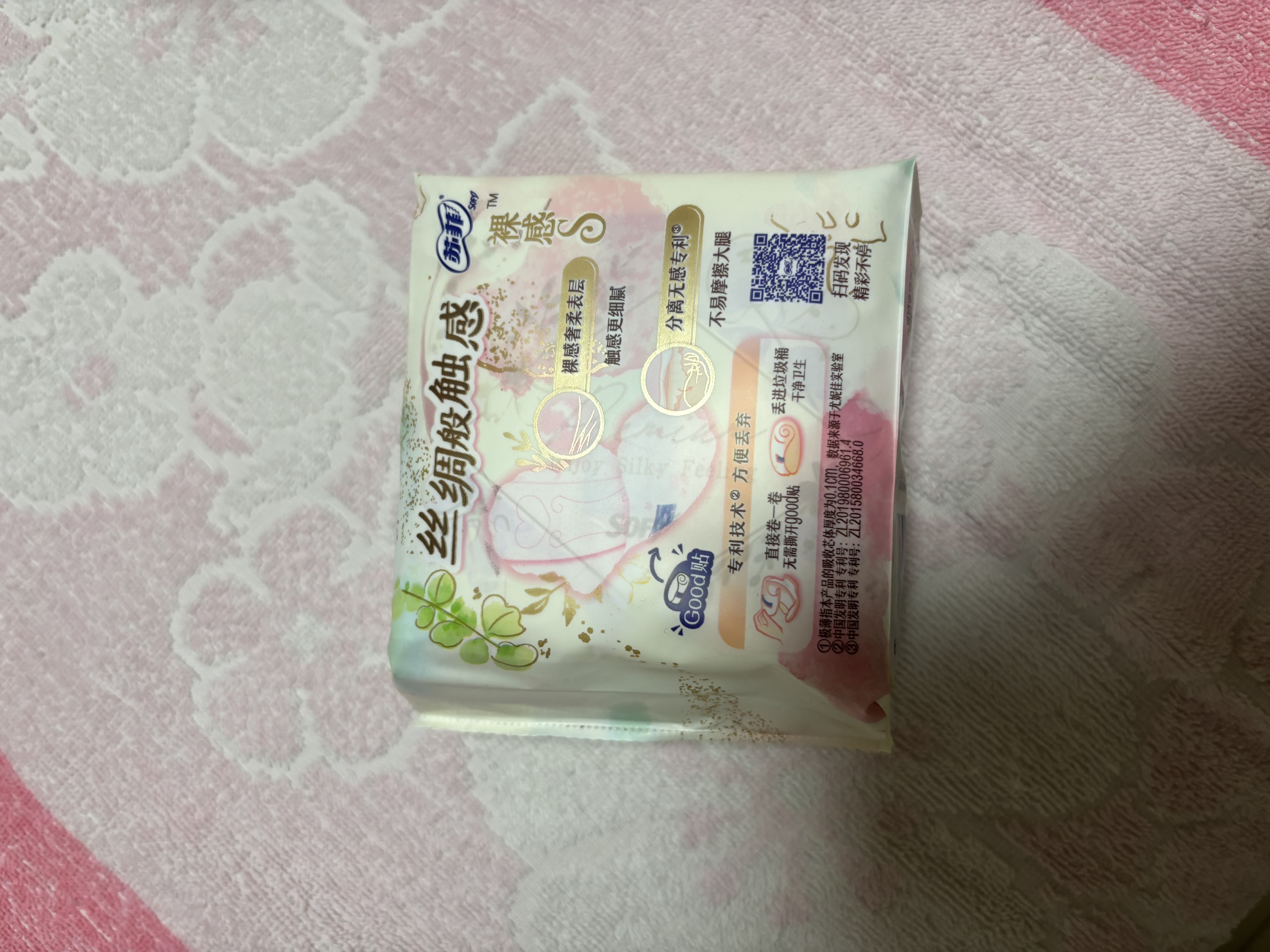 苏菲【王楚然同款】裸感S超熟睡透气姨妈卫生巾日夜用11包68片自营 实拍图