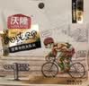 沃隆纯坚果每日坚果750g/30袋0添加低Gi孕妇零食大礼包混合坚果礼盒 实拍图