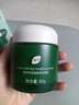 BUV清洁泥膜深层清洁去黑头收毛孔粉刺闭口脸部垃圾清洁面膜男女80g 实拍图