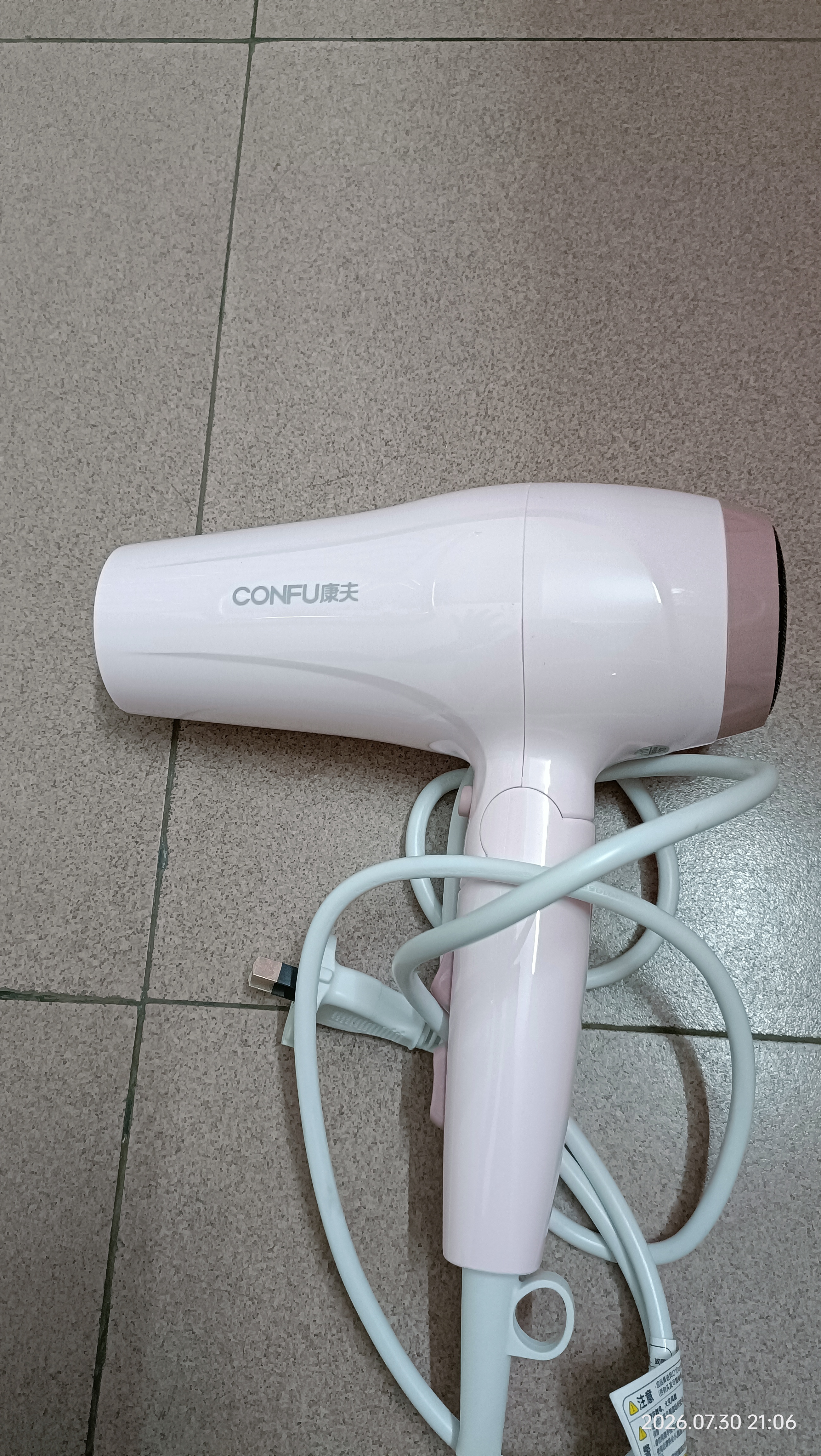康夫（CONFU） 电吹风机家用大功率2200W便携可折叠式理发店发廊专用大风力恒温吹风筒 【可折叠】家用酒店大风力 粉色 实拍图