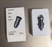 绿联车载充电器超级快充点烟器转换器插头一拖二PD30W/SCP适用苹果17华为小米三星快充 实拍图