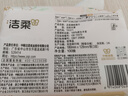 洁柔抽纸 繁花系列3层100抽*20包 可湿水面巾纸 柔韧卫生纸 整箱纸巾 实拍图