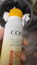 高姿透明防晒喷雾120mlSPF50+PA++++防水防汗美白防晒户外便携七夕 实拍图