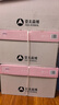 亚太森博拷贝可乐A4打印纸 70g 500张*10包 双面打印不透印 复印纸 整箱5000张【专业造纸厂牌】 实拍图