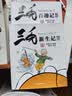 三毛流浪记全集三毛作品全集从军记、新生记、解放记和百趣记共5册（彩图注音典藏版）张乐平暑假作业 一升二暑假衔接 小升初暑假衔接  寒假暑假推荐必读书  实拍图