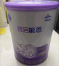 雀巢（Nestle）超启能恩幼儿部分水解牛奶粉（12-36个月适用）3段850g[入会下单] 1罐 实拍图