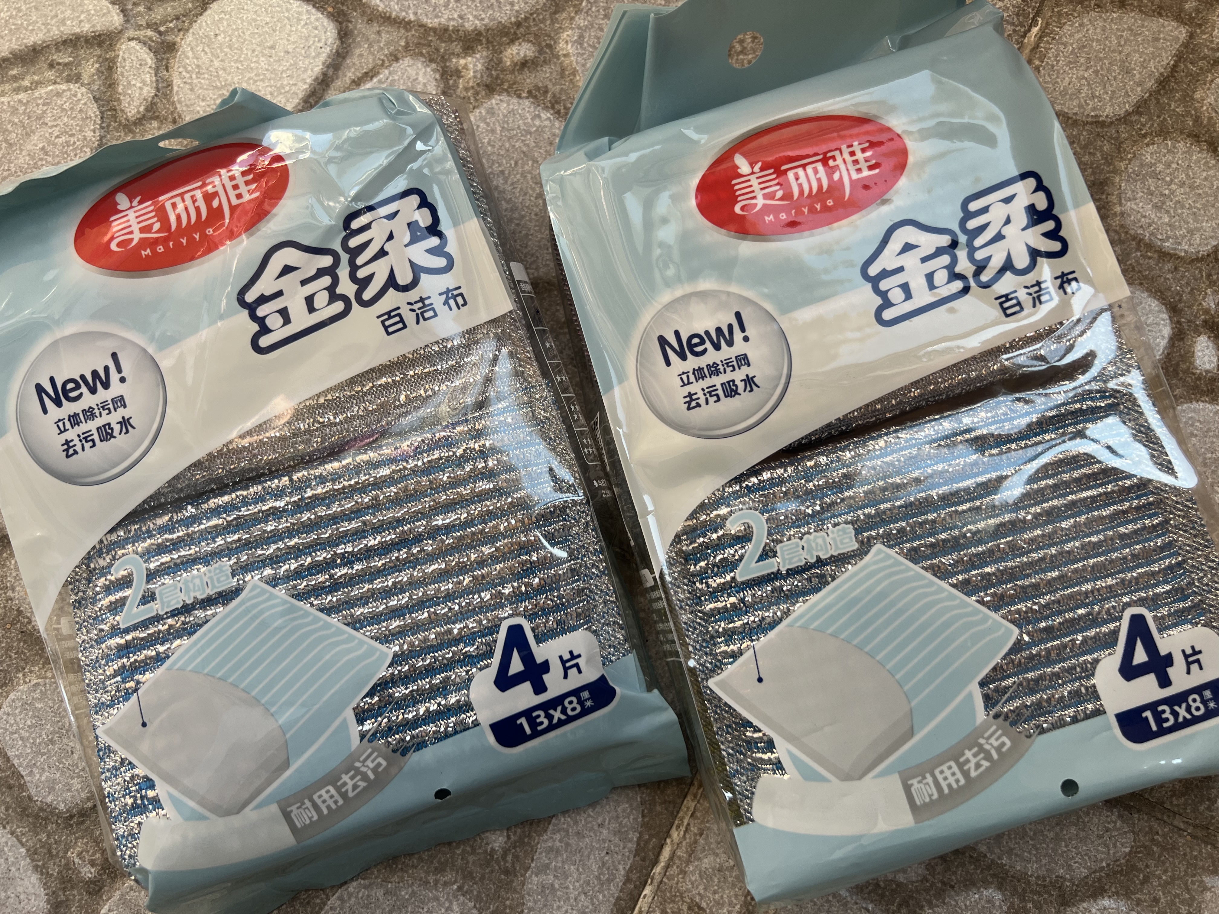 美丽雅洗碗海绵4块百洁布钢丝抹布洗碗不掉丝去油污刷厨具厨房家用神器 实拍图