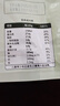 北大荒羽衣甘蓝奇亚籽豆浆粉154g7条高膳食纤维果蔬营养早餐冲饮代餐粉 实拍图