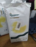 柔丫（ROUYA）【未检出甲酰胺】蚕丝柔拉拉裤XXXL42片夏季超薄芯体透气尿不湿 实拍图