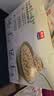 西麦有机纯燕麦2040g 高蛋白独立包装营养早餐膳食纤维代餐 实拍图