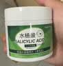 BEAUTY NOTES水杨酸棉片刷去痘肌印坑黑头酸粉刺清洁毛孔控油无酒精温和型55片 实拍图
