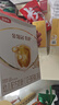 伊利金领冠育护幼儿配方奶粉3段12-36个月400g*1盒【5倍DHA好脑力】 实拍图