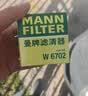 曼牌滤清器（MANNFILTER）机油滤清器机油滤芯W67/1/W6702天籁奇骏逍客轩逸骐达骊威颐达 实拍图