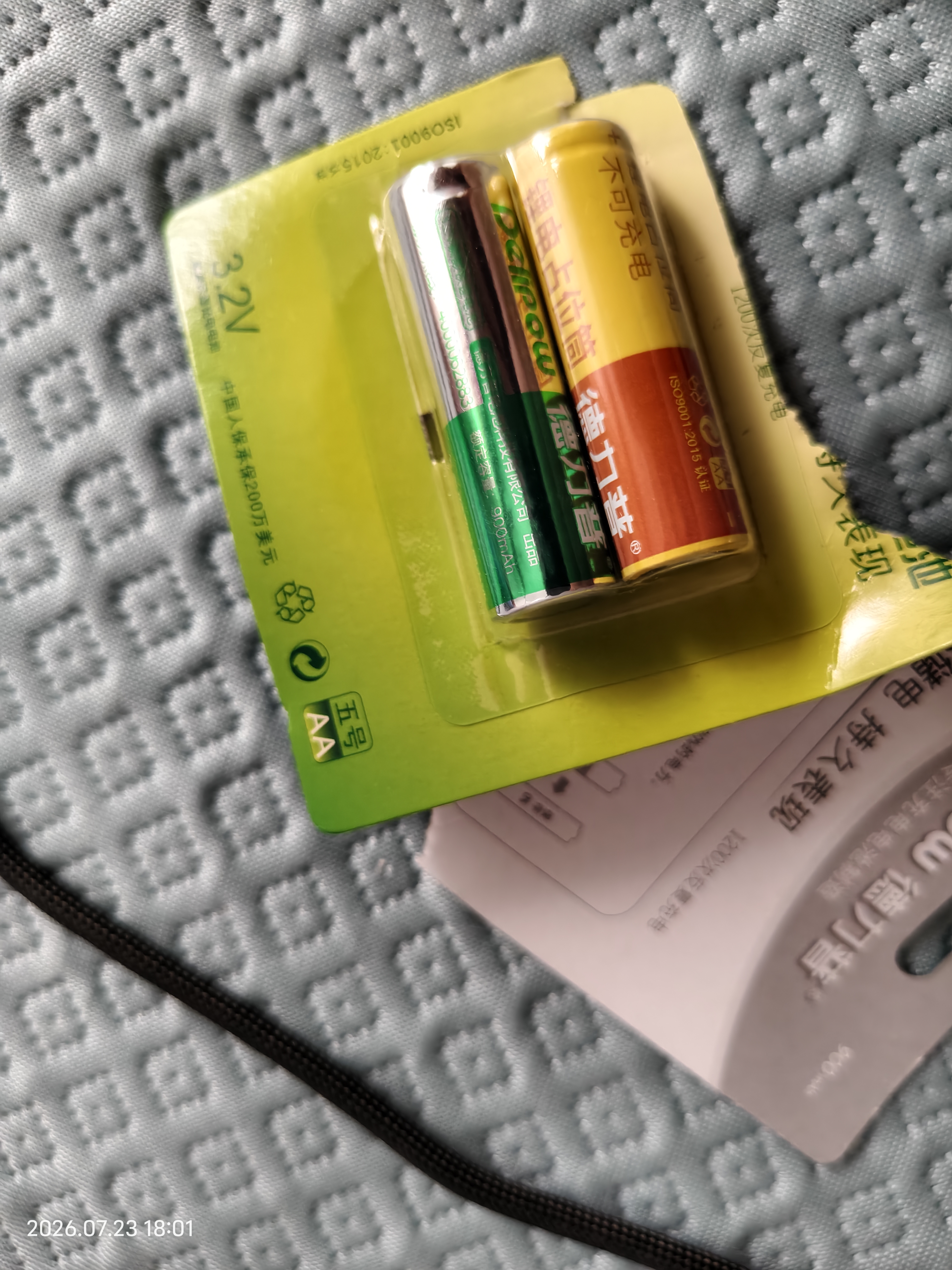 德力普（Delipow）14500锂电池3.2V 5号磷酸铁锂大容量拍立得/数码相机/CCD相机充电电池 实拍图