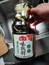 海天 生抽酱油味极鲜1.9L【薄盐特级酱油】味极鲜系列0添加防腐剂 实拍图
