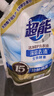 超能【肖战同款】洁净柔护洗衣液 自然清香 2kg*1袋 温和不刺激 实拍图