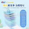 心相印【樊振东推荐】三丽鸥湿厕纸 80片*5包 纯水湿纸巾家庭装新旧随机 实拍图